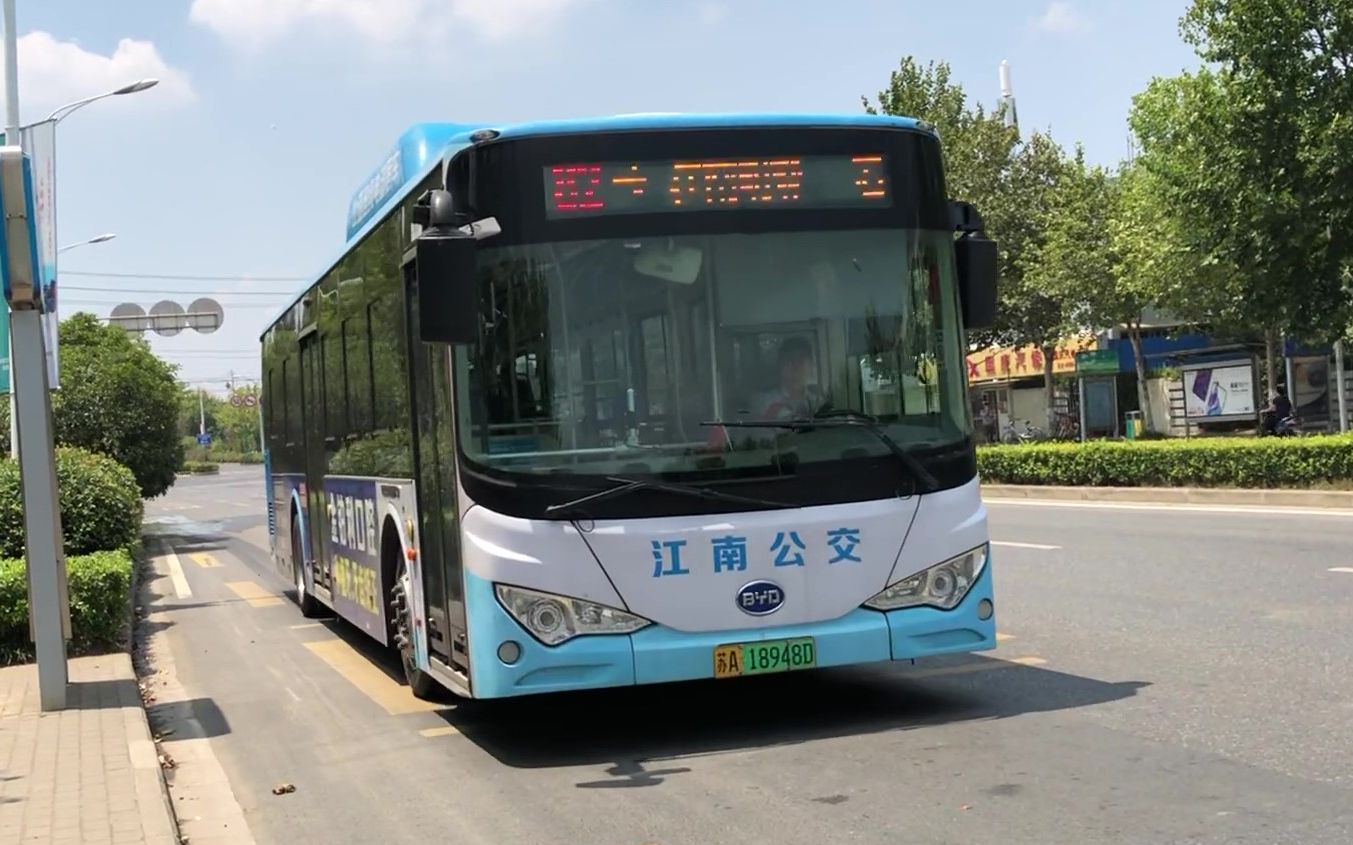 【南京公交pov】江南公交82路 石杨路·江南明珠→所街 全程pov