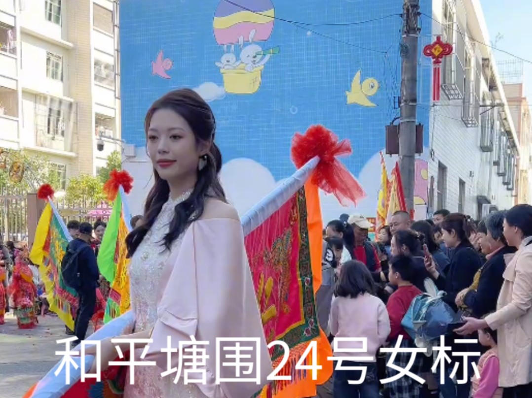 气质女神马千禧! 好好听的名字!和平塘围24号女标#气质姐姐 #御姐范哔哩哔哩bilibili