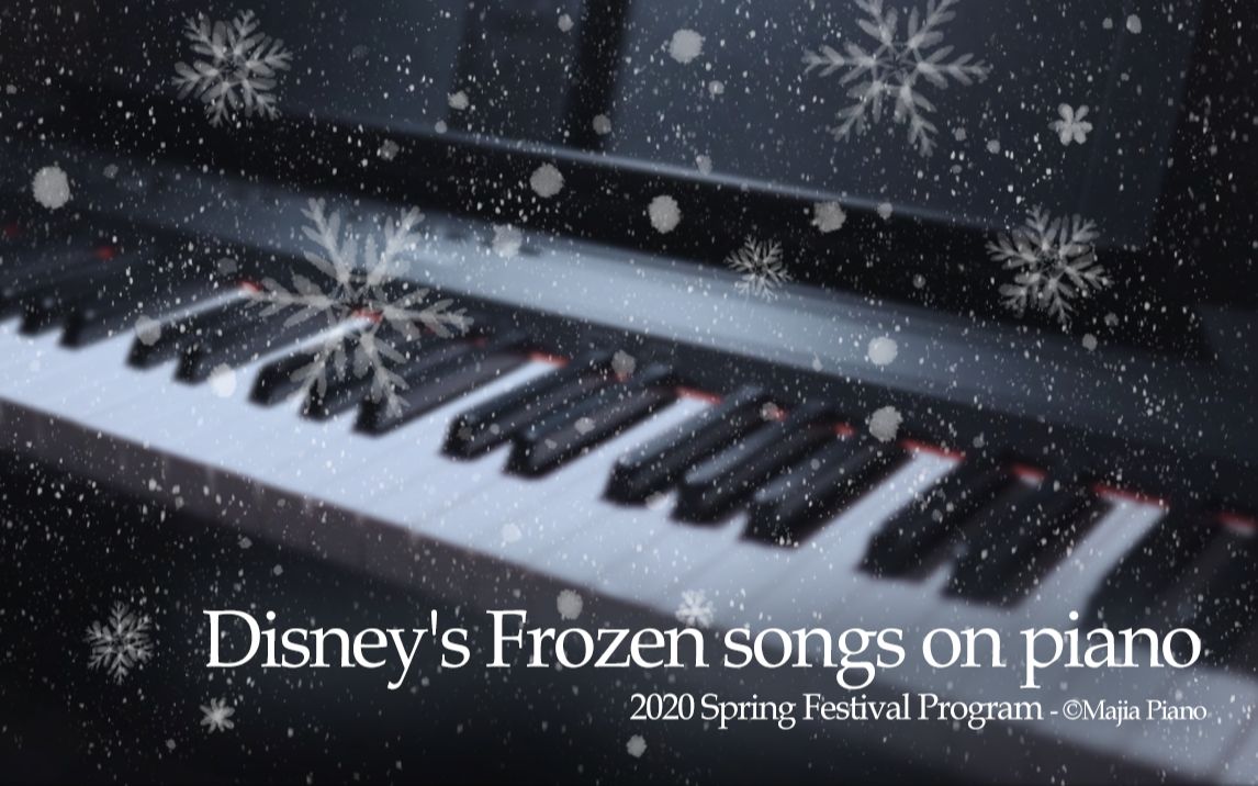 [图]【钢琴】冰雪奇缘钢琴组曲-Disney's Frozen songs on piano（2020拜年祭单品）