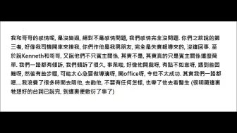 下载视频: (張國榮) 重溫巨星離世當晚, 唐牲跟記者閒話家常的情況