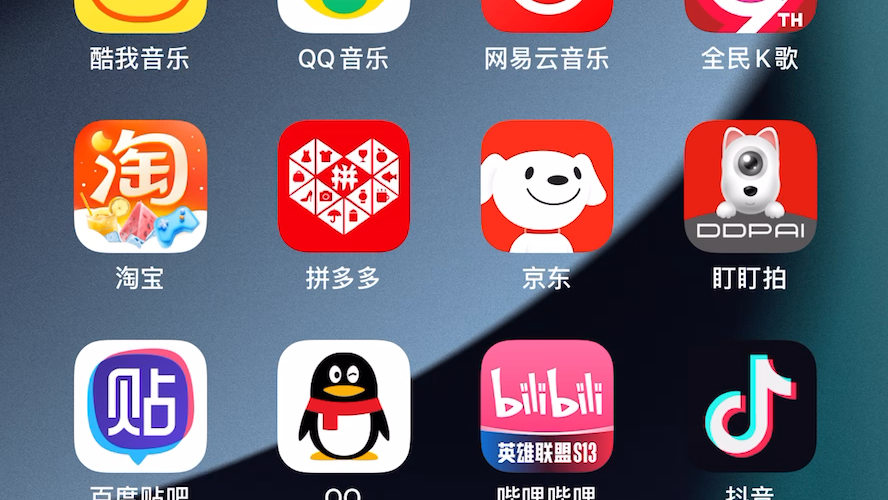 APP软件屏蔽广告启动原来是如此之快哔哩哔哩bilibili