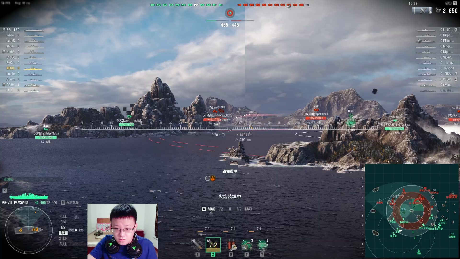 克苟直播 2020/9/8 第二部分