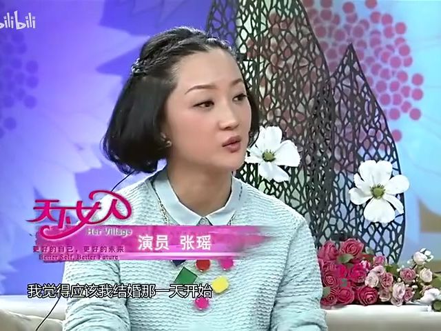 [图]2013天下女人：赵薇：青春不败-李樯等剧组