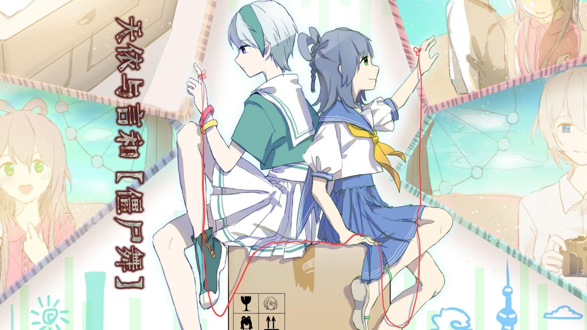 ⚡洛天依与言和僵尸舞⚡