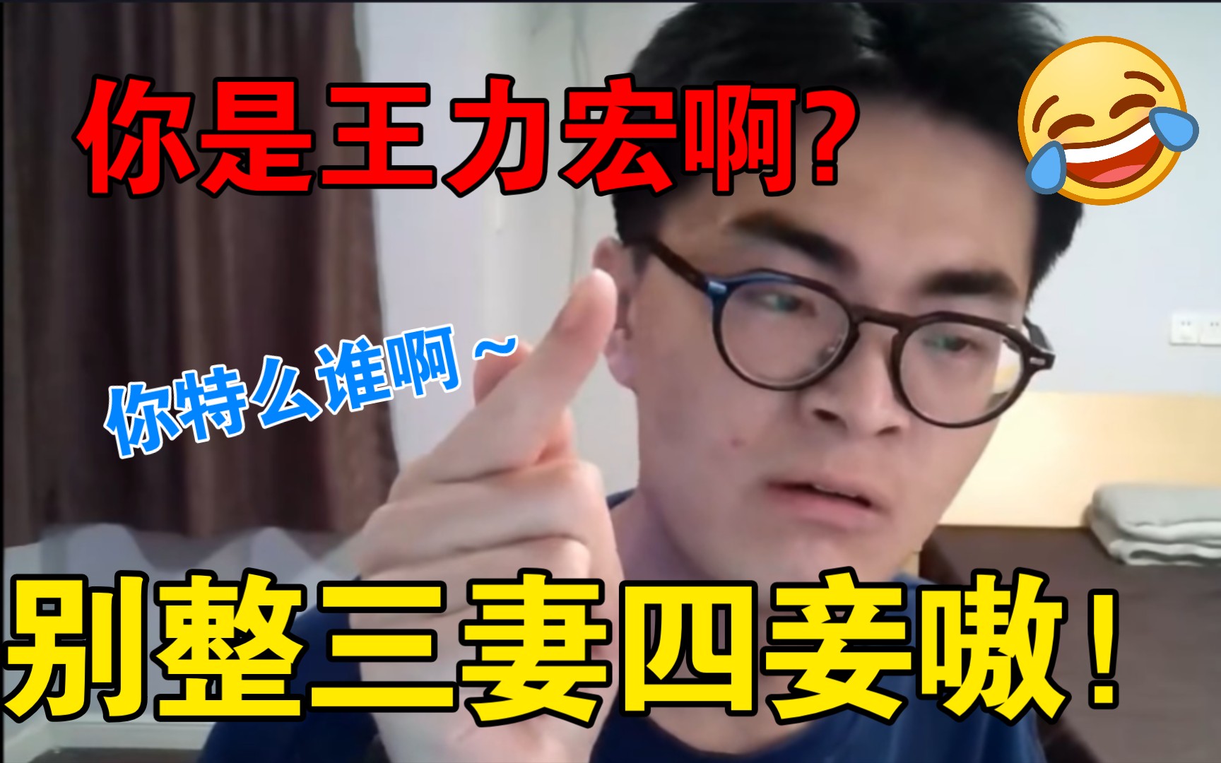 “e哥,三个女孩喜欢我,我都想抬怎么办?”哔哩哔哩bilibili