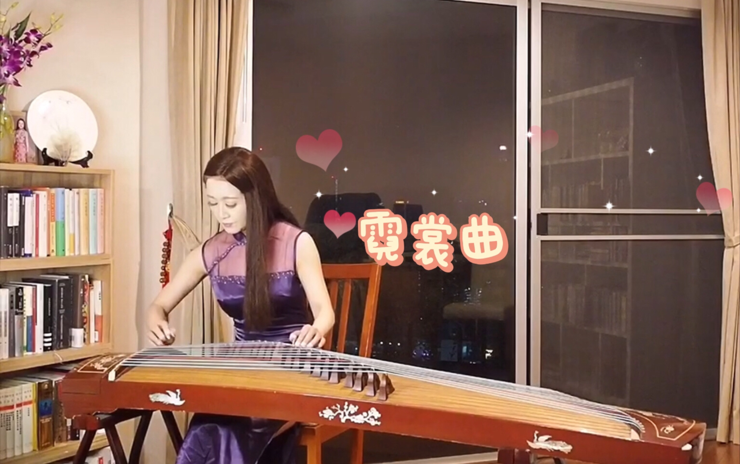 陈湘汶古筝演奏一百首之民乐篇《霓裳曲》(浙江筝曲)Xiangwen Chen Guzheng “The Gossamer Song” กู่เจิง哔哩哔哩bilibili