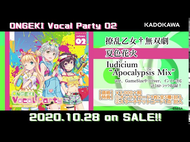 音击ongekivocalparty02crossfade