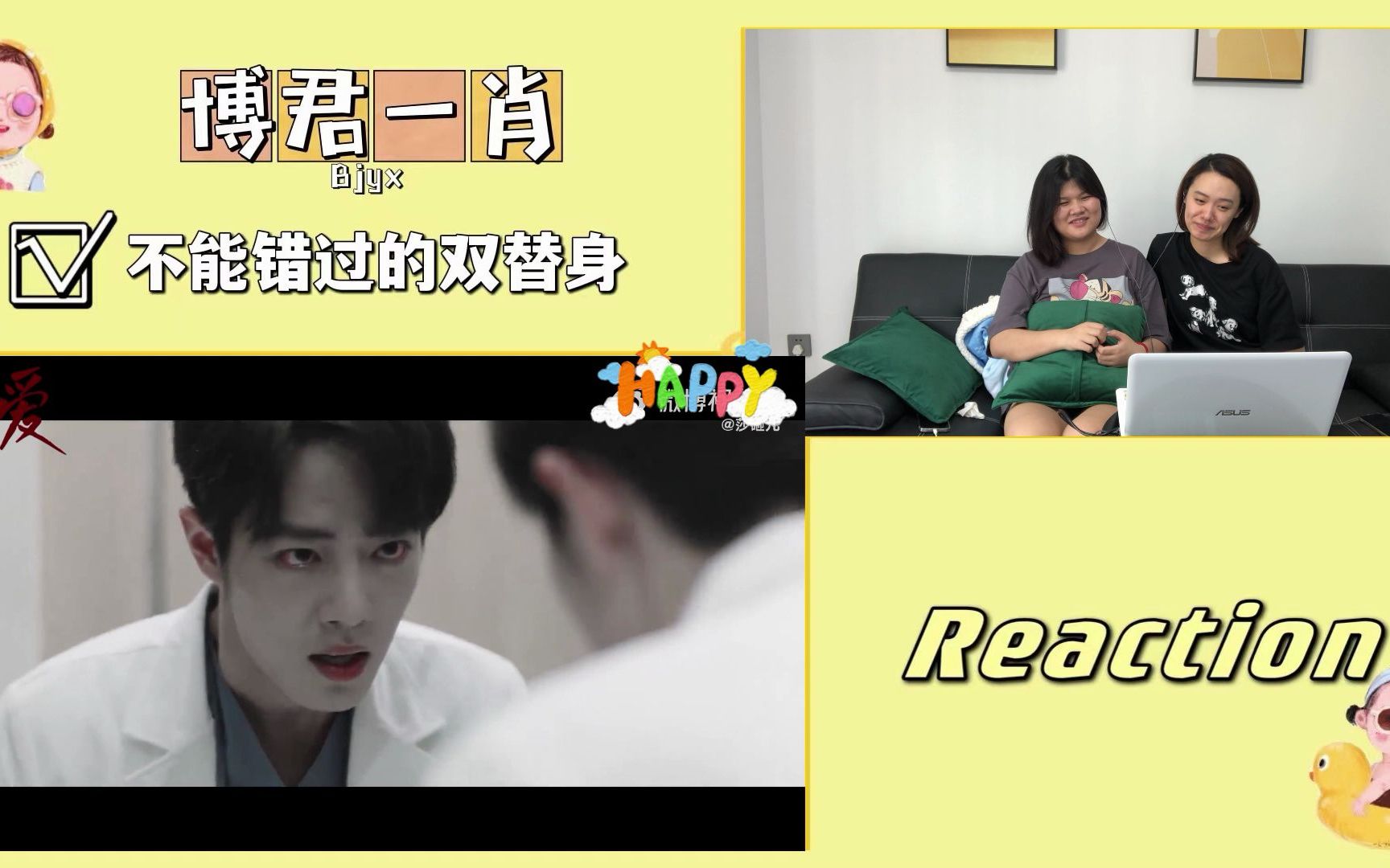 【博君一肖 Reaction】狗血但爱的替身文学,你说我是他的替身,不好意思其实我也把你当做替身哔哩哔哩bilibili