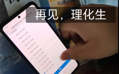 [图]河南省实验中学的文科玩家一辈子只能玩一次的操作