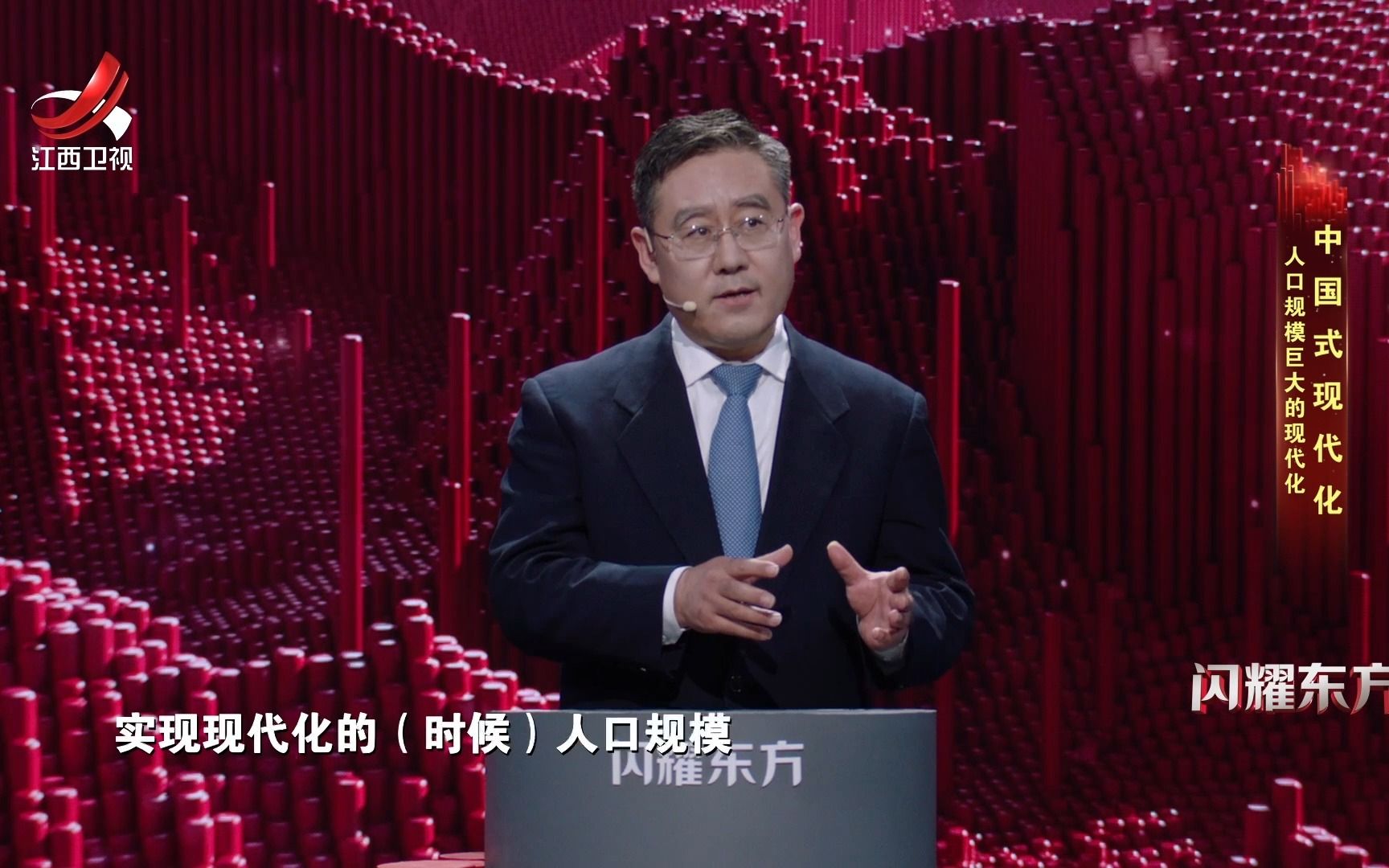 闪耀东方 第三季看点1-3-纪录片-全集-高清正版在线观看-bilibili-哔哩哔哩