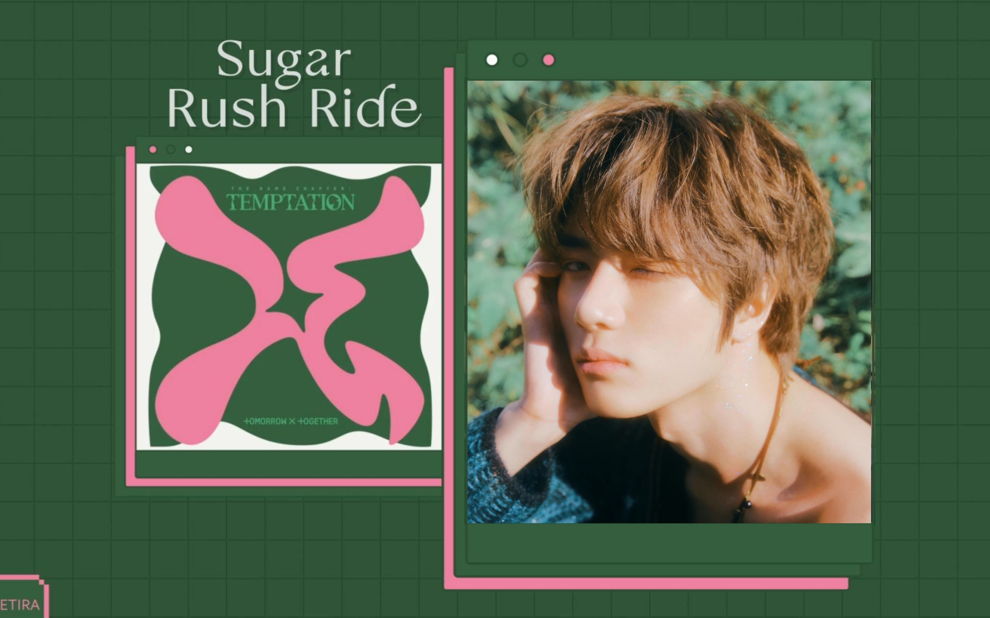 [图]8D环绕 | Sugar Rush Ride - TXT 佩戴耳机调大音量食用更佳~