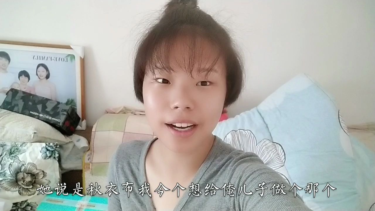 从小姨那里找来一块布,自己裁剪做衣服,不知道能不能成功哔哩哔哩bilibili