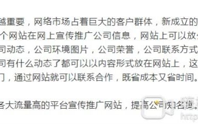 公司成立后需要做一个网站哔哩哔哩bilibili