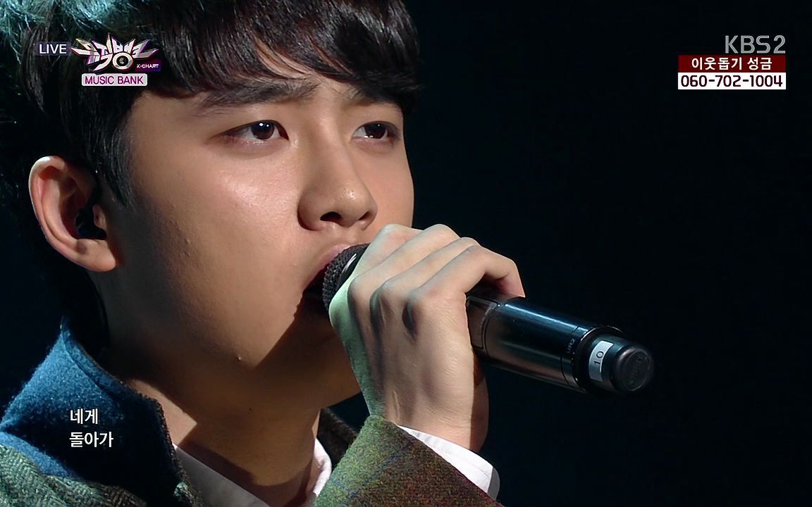 [图][131206] EXO(伯贤.DO.Chen) - Miracles in December .KBS.音乐银行[60帧]