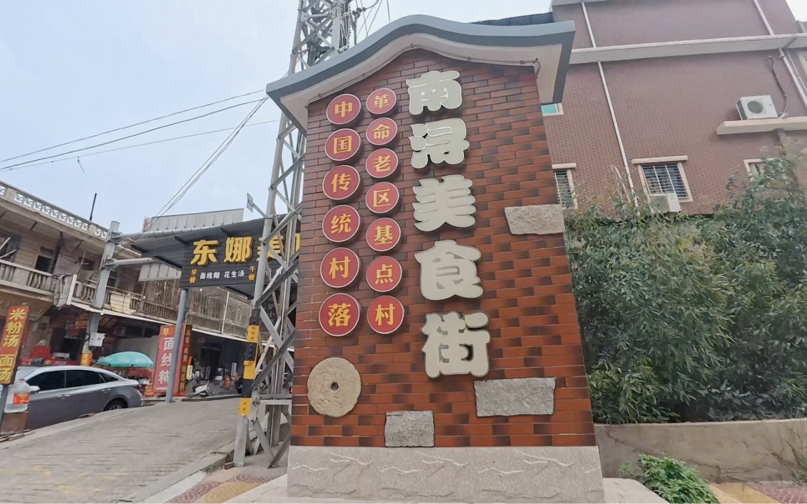 骑行日记,晋江龙湖衙口南浔美食街超群芋圆店打包半成品芋圆回家煮.