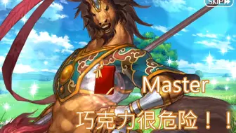 Fgo情人节19 赤兔 Cv 绿川光 情人节回礼礼装及语音 哔哩哔哩 Bilibili