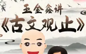 Download Video: 《古文观止》~苏轼前赤壁赋