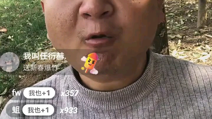小阿giao直播连麦被骂是蛆