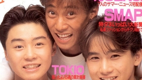 慎点 山田凉介与堂本光一 哔哩哔哩 つロ干杯 Bilibili