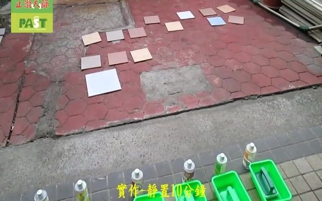 1224个专业技术客户在线止滑设计培训影片哔哩哔哩bilibili