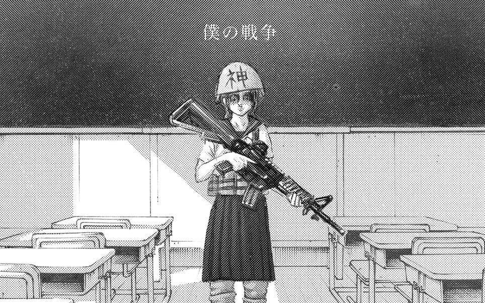 hires神圣かまってちゃん仆の戦争