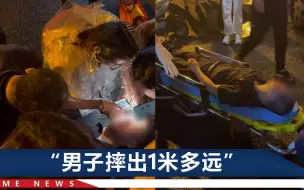 下载视频: 南京一男子骑车摔倒，女医护顶着满头染发剂救援后，悄悄离开了