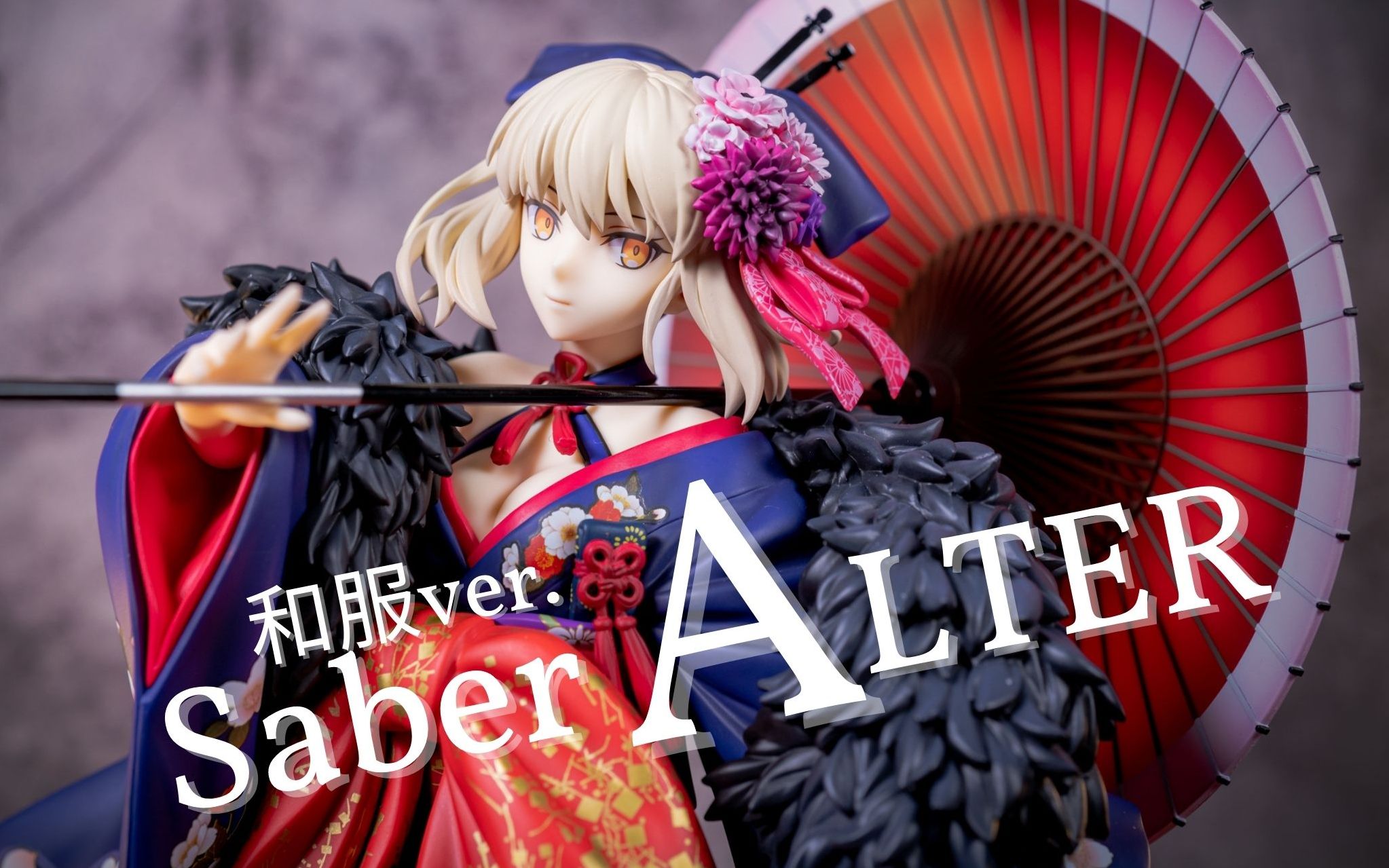 【先睹为快lxiv】挤一挤总会有的!角川 hf 和服黑呆