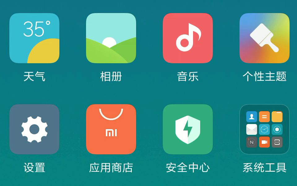 miui9miui9桌面图标动效