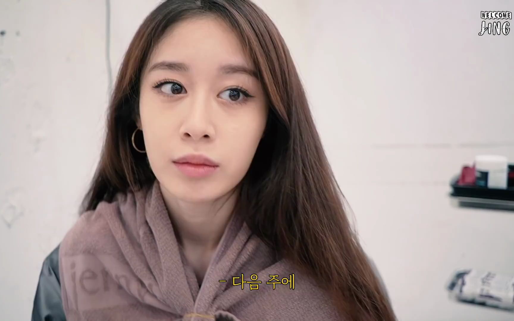 智妍 take a hike recording scene!