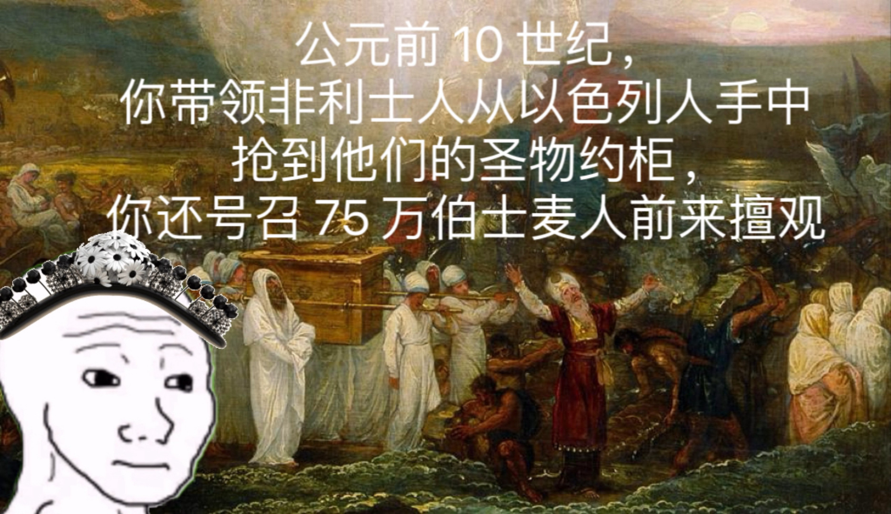 撒母耳记上11章重点