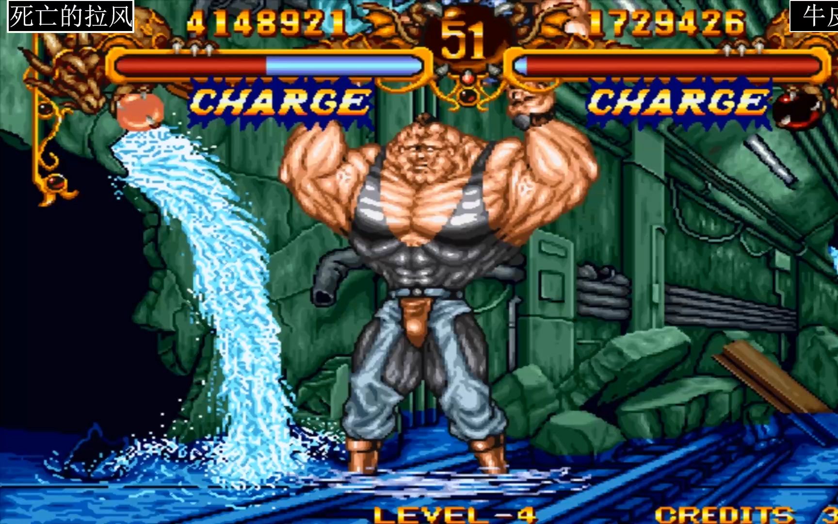 双截龙:平台神级波波名不虚传,大招深水炸弹速度好快