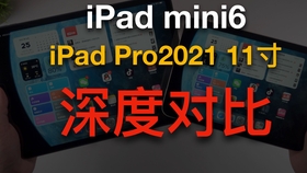 苹果ipad Mini6深度使用体验除了玩游戏还能干嘛 哔哩哔哩 つロ干杯 Bilibili