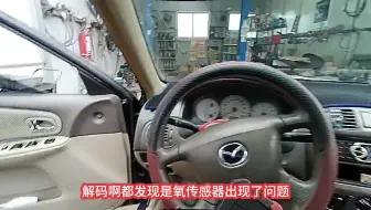 车主 -有故障不给修你什么居心？汽修工 -好心当成驴肝肺说的就是你