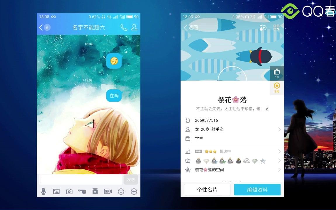 这就是 qq透明头像设置的最新方法哔哩哔哩bilibili