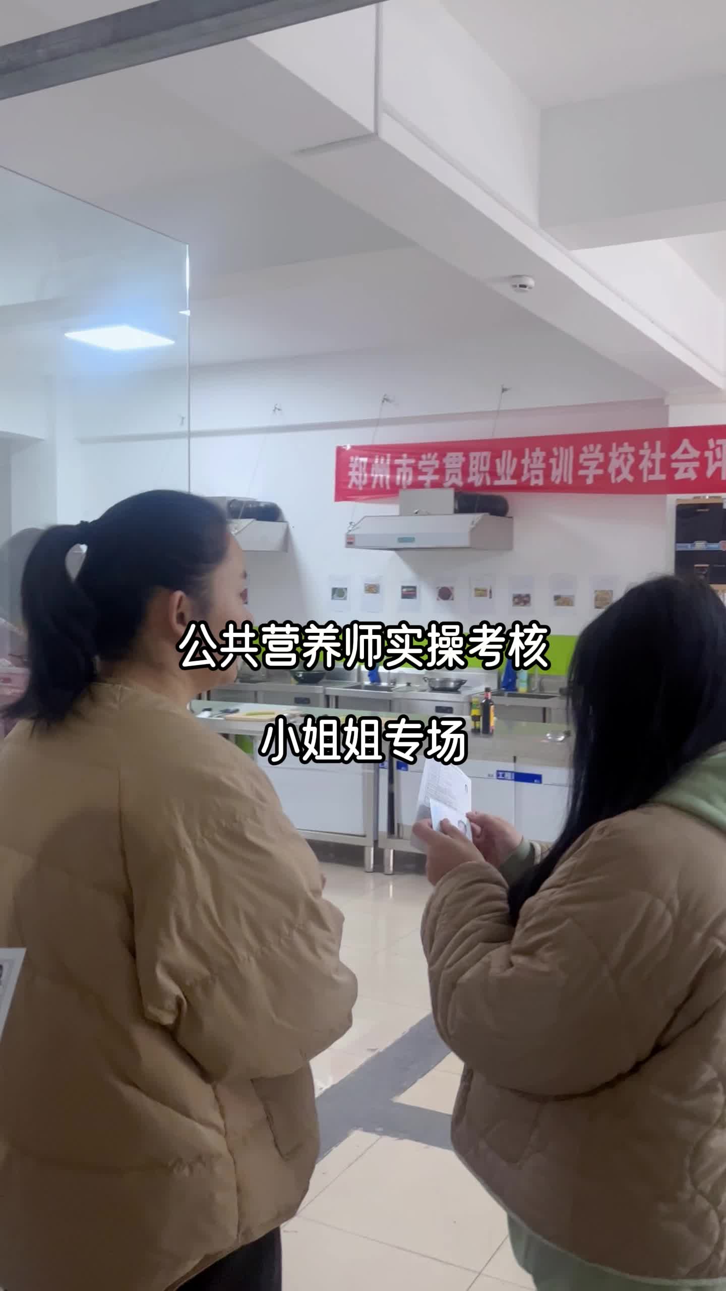 今天的公共营养师考试全部都是小姐姐