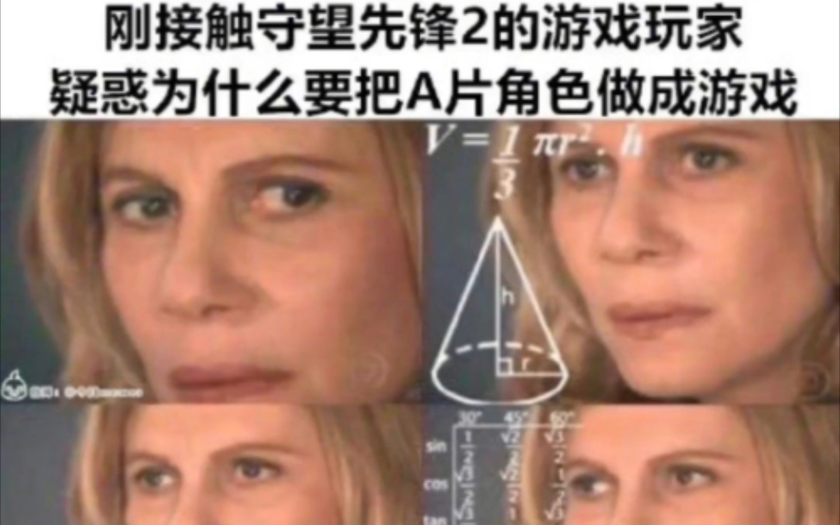 [图]【守望先锋2】没玩过游戏的玩家也能认出所有女角色吗😲#油管主播zanny