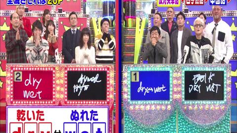 18 12 26 くりぃむクイズ ミラクル9 3時間スペシャ 出演 松本幸四郎 長嶋一茂 等 哔哩哔哩 Bilibili