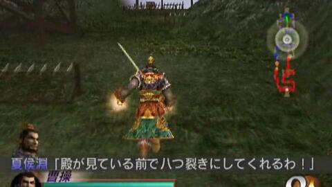 搬运 真司马懿 352m 真三国无双2猛将传秘武流程 魏 哔哩哔哩