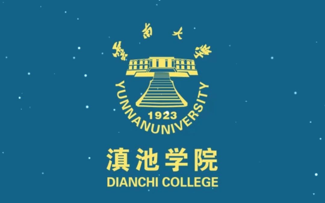 2022年云南大学滇池学院专升本录取情况发布啦