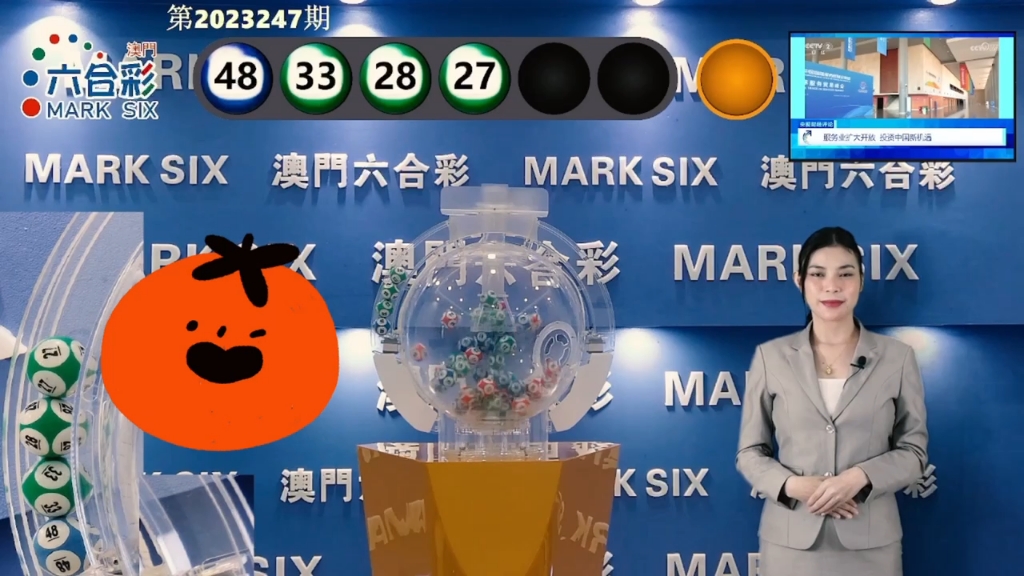 202311-23正澳门资料大全免费