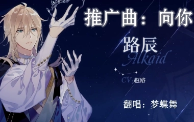 梦蝶舞的个人空间 哔哩哔哩 つロ乾杯 Bilibili