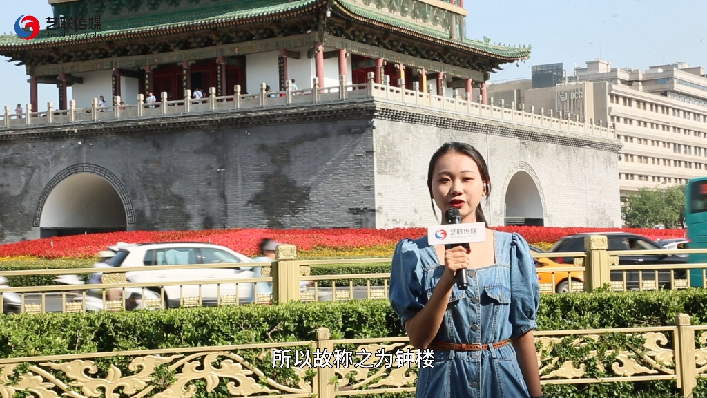 艺联学子暑期集训播音外景主持作品(钟鼓楼篇)来啦!