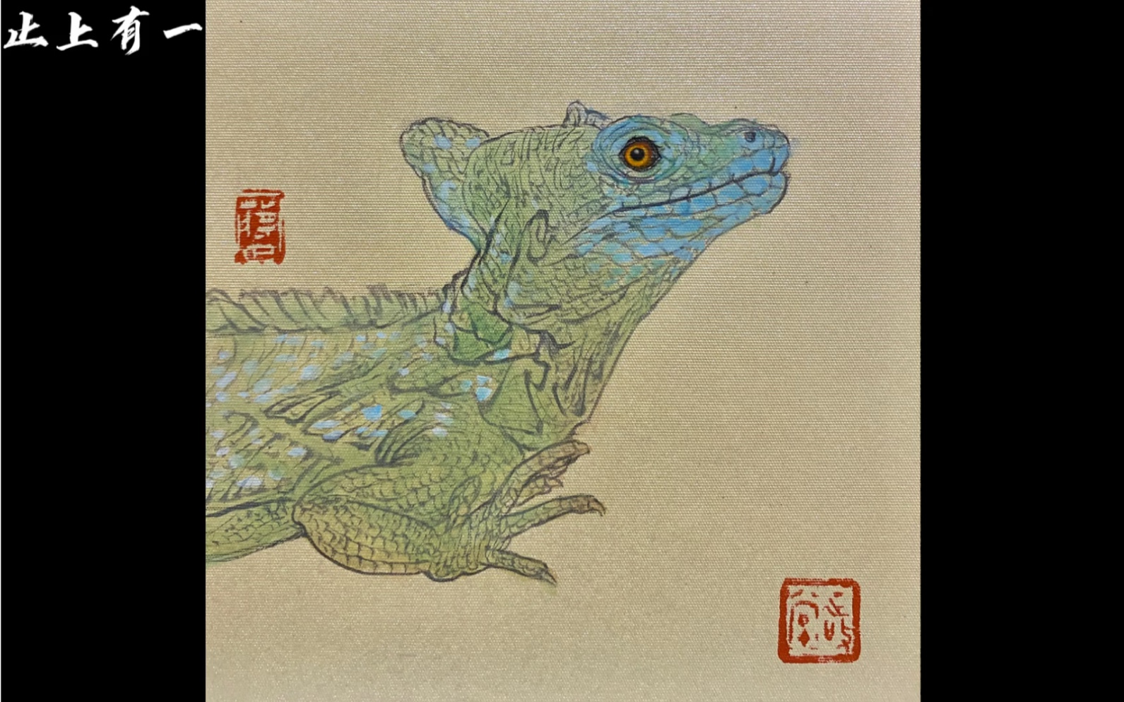 【工笔画】来画一只小蜥蜴叭!_哔哩哔哩 (゜-゜)つロ 干杯~-bilibili