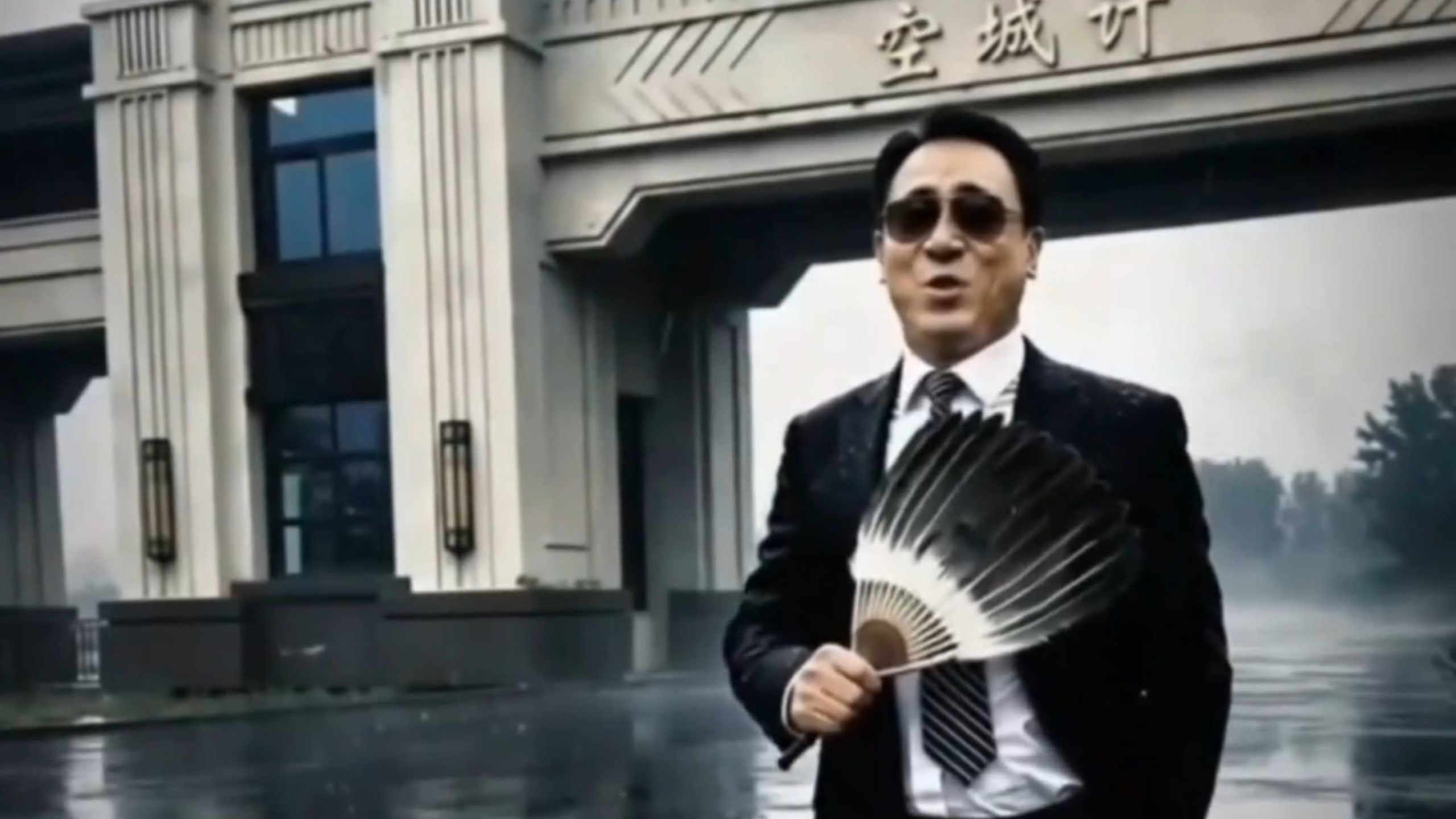 网络人物志第77期许家印