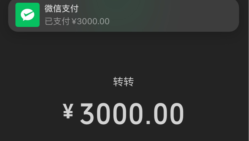 被网骗3000元,怎么办,好难过(@.@)哔哩哔哩bilibili