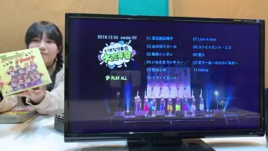 吉瀬真珠 サイン写真付 いぎなり東北産 BD REVENGE LIVE 吉瀬真珠-哔哩哔哩_Bilibili
