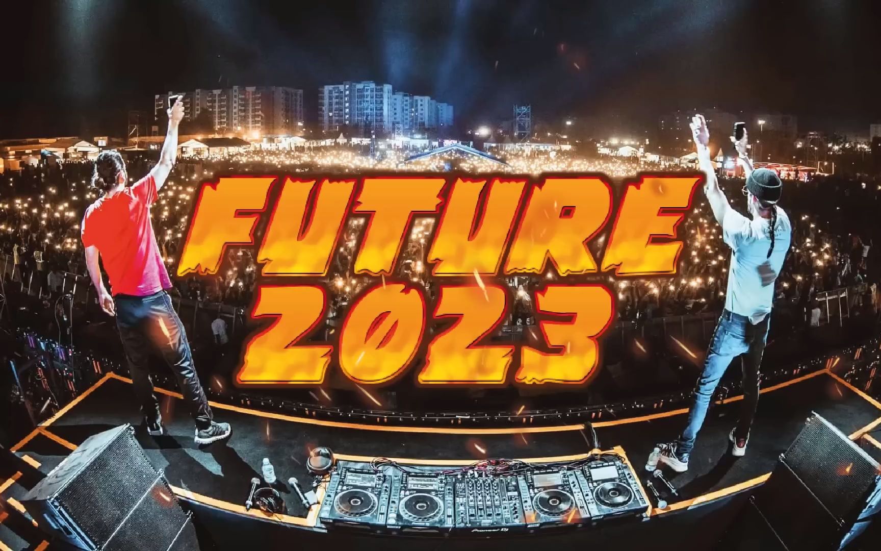 年初干着去年的事 2023 future rave 精选混音