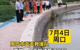 Tải video: 都市报道【一个家庭被击垮！5名少年结伴野泳，一人溺亡！】