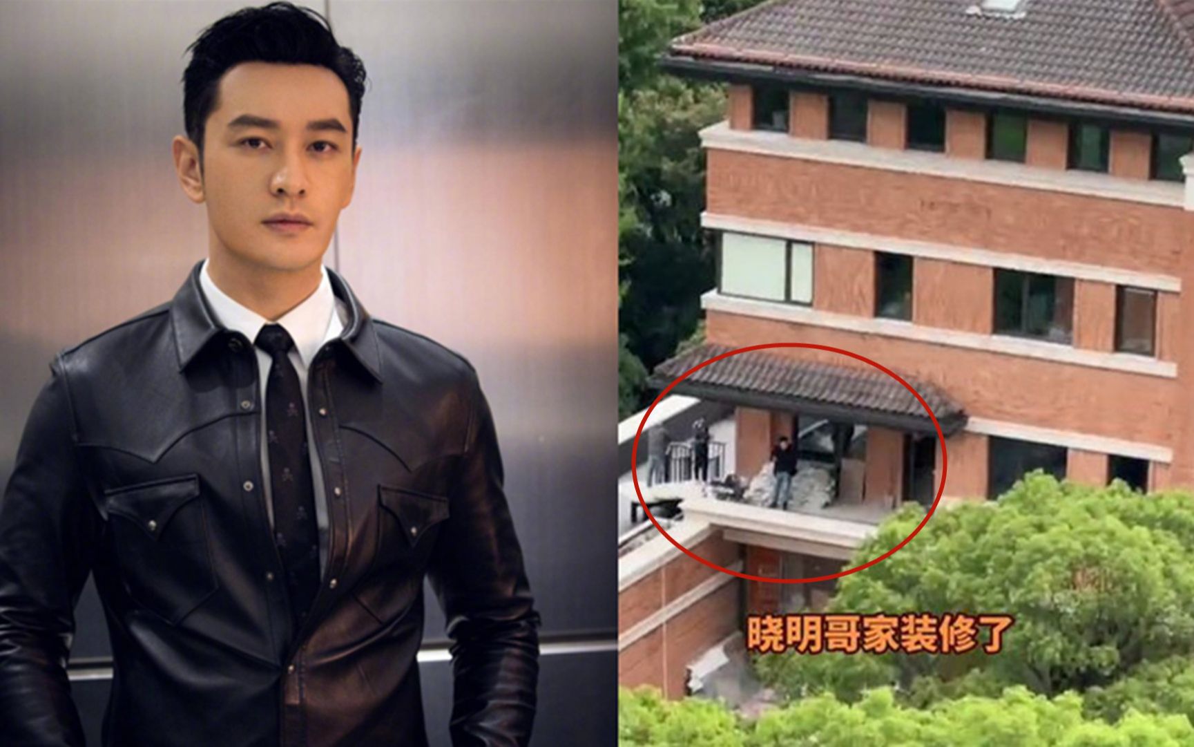 杨颖彻底成过去式!黄晓明上海5层别墅重新装修,疑似给新女友住