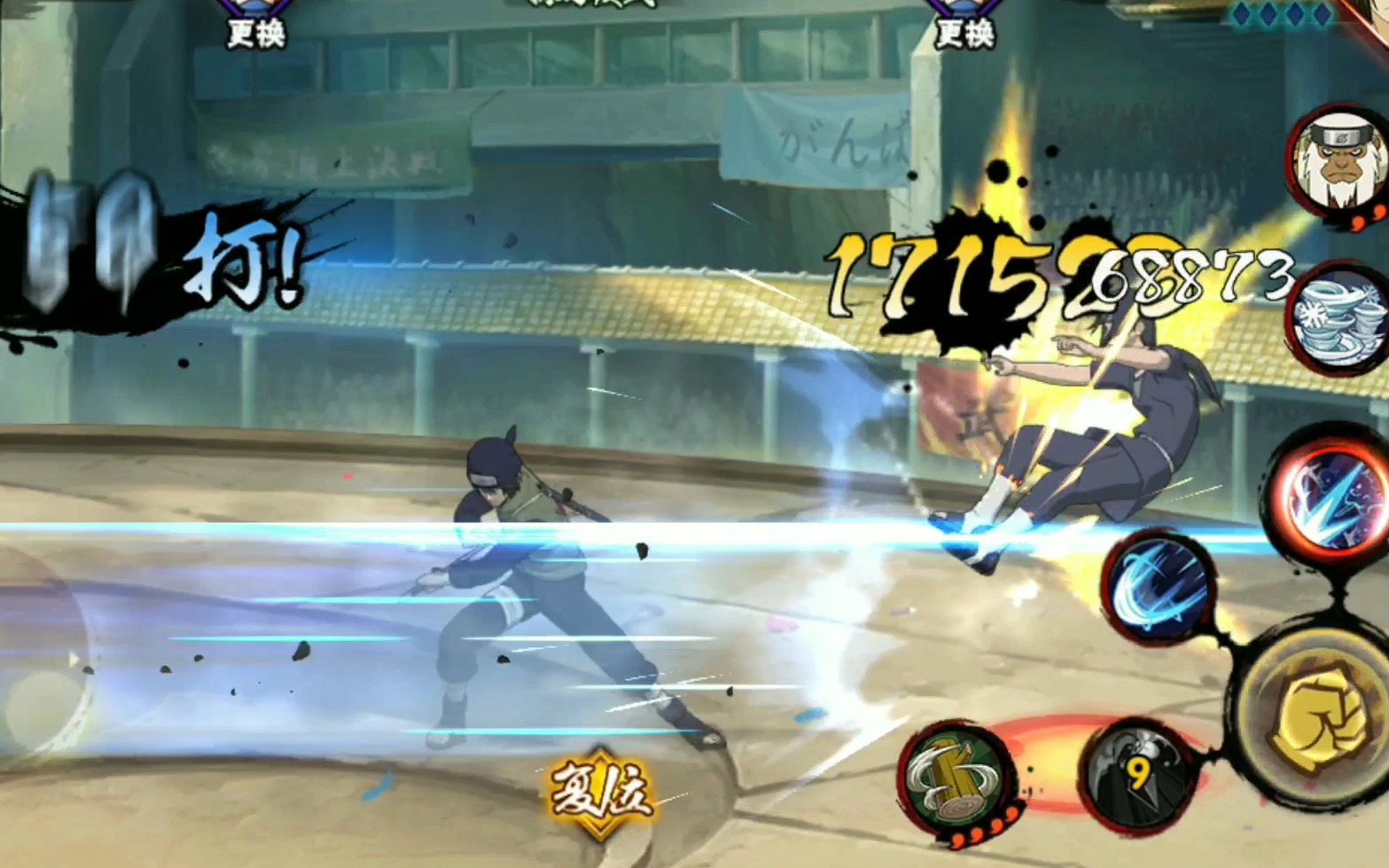 【火影手游】月光疾风居然能不用大招一套连死了!